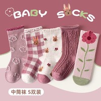 促销活动：京东 母婴童装童鞋开学季 优质好券大放送