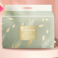 BebeTour airpro羽毛系列 婴儿纸尿裤 S38片