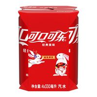 Coca-Cola 可口可乐 汽水 330ml*4听 兔年新年装