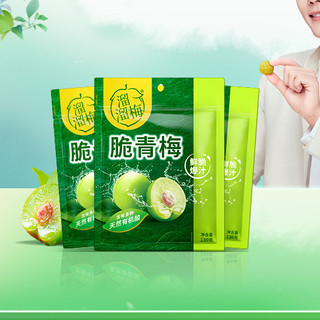 LIUM 溜溜梅 脆青梅 130g*3袋