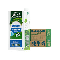 So Natural 澳伯顿 澳大利亚进口 澳伯顿全脂脱脂纯牛奶1L*12盒 整箱 大包装进口牛奶