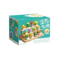 femibox 费米 治愈多肉