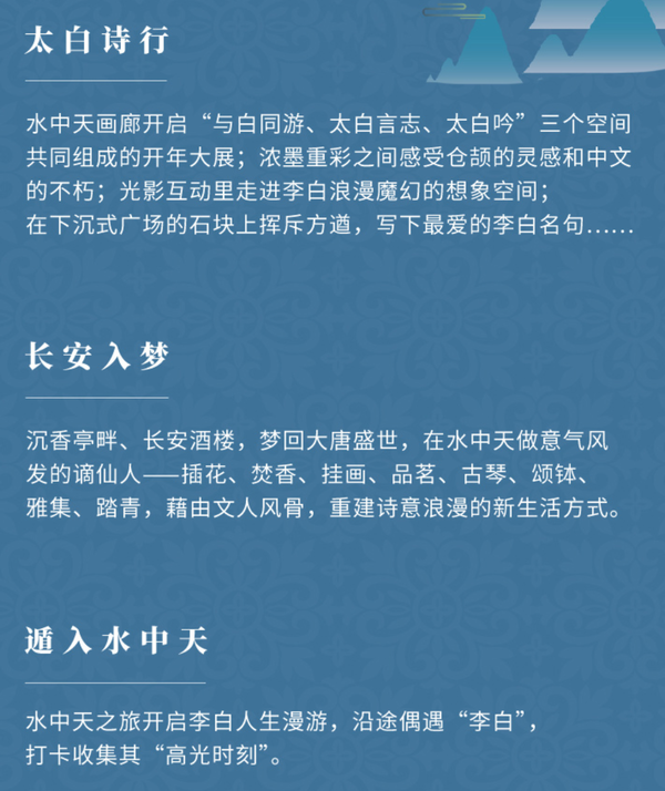 日历房5800元，不住店打卡畅玩！苏州音昱水中天活动门票 可选成人/家庭/学生票