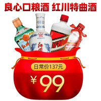 红川 特曲全家福（青瓷+特酿+礼盒郎+精特曲） 500ml*4瓶