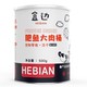 HEBIAN 盒边 宠物零食冻干桶 500g