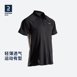 DECATHLON 迪卡侬 500系列 男子POLO衫 8506394 酒紅色/深藏青色 M