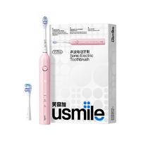 usmile 笑容加 电动牙刷 Y1Pro蜜粉