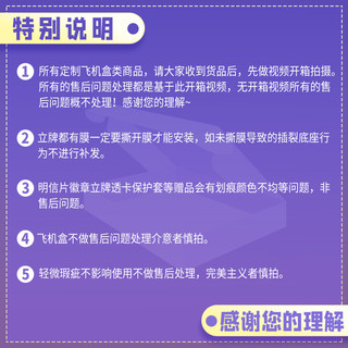 我只喜欢你的人设正版稚楚青春小说畅销实体书文轩