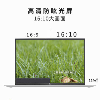 LG 乐金 gram 16 2023款 十三代酷睿版 16.0英寸 轻薄本 白色（酷睿i7-1360P、核芯显卡、16GB、1TB SSD、2K、IPS、60Hz、16Z90R-G.CA77C）