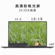 LG 乐金 gram 16 2023款 16英寸笔记本电脑（i5-1340P、16GB、512GB）