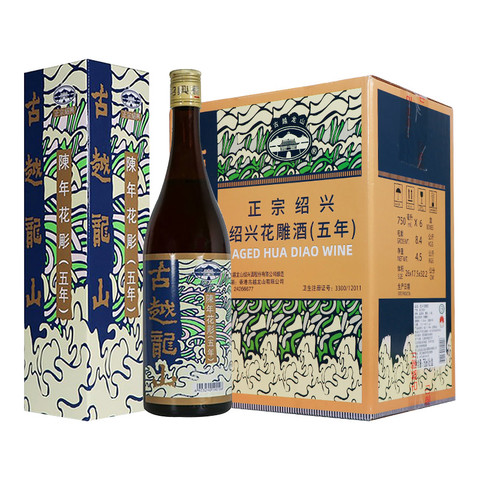 省417.5元】绍兴黄酒_古越龙山陈年花雕五年(香港版)750ml*6瓶绍兴花雕