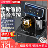 美菱语音智能饮水机下置水桶立式家用全自动桶装多功能茶吧机新款 冰温热 ⭐智能多显⭐遥控童锁
