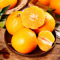 PLUS会员：京世泽 四川柑橘水果 春见耙耙柑 4斤中果