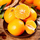 PLUS会员：京世泽 四川柑橘水果 春见耙耙柑 4斤中果