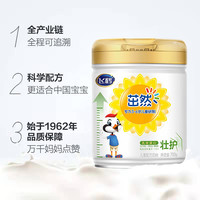 飞鹤 FIRMUS品牌爆款丨可追溯茁然壮护4段3-6岁儿童配方奶粉700g*6