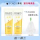 POND'S 旁氏 氨基酸洁面乳焕采净澈温和不刺激学生洗面奶