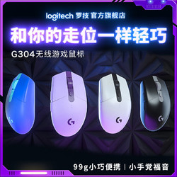 logitech 罗技 G502Hero SE熊猫版电竞游戏吃鸡宏编程有线鼠标