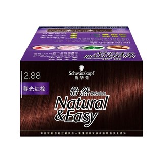 Schwarzkopf 施华蔻 怡然染发摩丝 #2.88暮光红棕 1盒