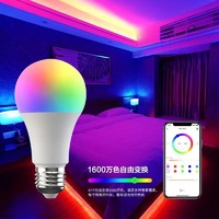 BroadLink 博联 智能LED灯泡全彩RGB可调光E27节能APP多场景语音控制小度小爱