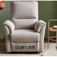 QuanU 全友 102907 C手动布艺单椅