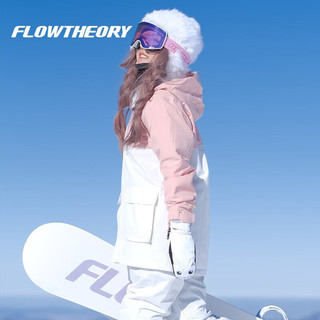 Flow Theory FT滑雪服女高端单双板保暖防风防水软壳滑雪衣FlowTheory 樱花粉/雪山白 S