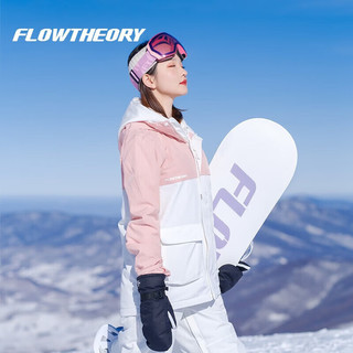 Flow Theory FT滑雪服女高端单双板保暖防风防水软壳滑雪衣FlowTheory 樱花粉/雪山白 S