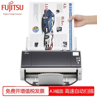 FUJITSU 富士通 Fi-7480扫描仪 A3高速双面彩色馈纸式扫描仪 自动进纸 （80页/分钟） 原厂三年质保