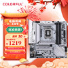 七彩虹（Colorful）CVN B760M FROZEN WIFI V20  DDR4主板 支持CPU 13400F/13700F (Intel B760/LGA 1700)