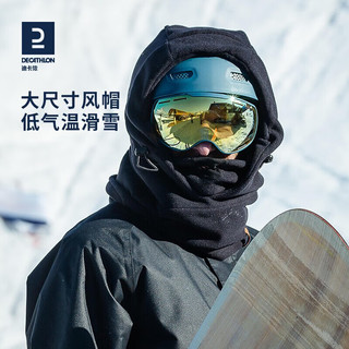 DECATHLON 迪卡侬 滑雪头盔抓绒摇粒绒滑雪风帽WEDZE2粉（雪镜为拍摄道具）-2918223