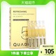 QuadHA 夸迪 5D玻尿酸小金管舒润稳肌悬油次抛精华液7.5ml5支装华熙生物