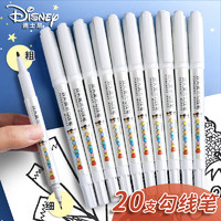 Disney 迪士尼 勾线笔美术专用儿童黑色油性勾线笔双头一粗一细防水不晕染
