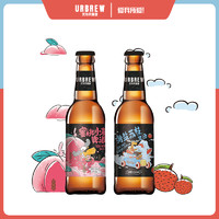 URBRAU 优布劳 国产精酿啤酒果味组合酒德国工艺小麦啤荔枝果味啤瓶装整箱