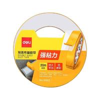 deli 得力 30802 米黄色双面布基胶带 15mm*20m*280μm 单卷装