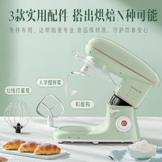 Joyoung 九阳 厨师机家用和面机揉面机
