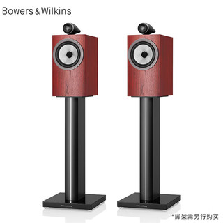 B&W宝华韦健（B&W）700系列705S3书架式主音箱家庭影院HIFI音响2.0无源音箱高保真发烧级木质玛瑙红