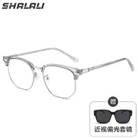 SHALALI 透灰2204近视眼镜框+鸿晨品牌1.67mr-7非球面镜片（0-800度）