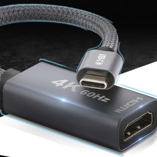 ULT-unite 4041-8071 Type-C公转HDMI母 视频线缆 0.2m 灰色