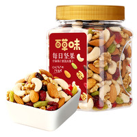 88VIP：Be&Cheery; 百草味 每日坚果500g