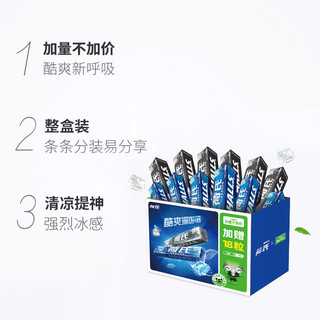 HALLS 荷氏 加量不加价！荷氏薄荷糖清凉润喉34g*12条