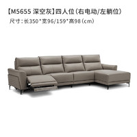 PLUS会员：KUKa 顾家家居 西西里6055 真皮沙发大坐宽分段承托金属高脚电动多功能组合沙发