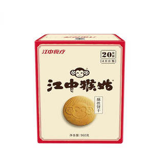 江中猴姑 酥性饼干