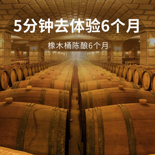 CHANGYU 张裕 第九代解百纳1937纪念版干红葡萄酒750ml