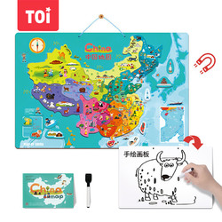 TOI 图益 中国地图磁性拼图+写字板（45*30cm）