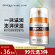  BIOAQUA 泊泉雅 男士护肤面霜50g（保湿滋润乳液护脸霜擦脸霜 润肤乳擦抹脸油）　