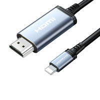 ULT-unite A5-52L Lighting转HDMI 视频线缆 2m 蓝色