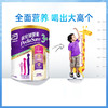 雅培港版小安素保儿加营素奶粉3+香草味3岁以上850g