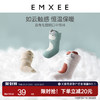 EMXEE 嫚熙 婴儿地板袜