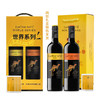 88VIP：黄尾袋鼠 西拉+梅洛葡萄酒750ml