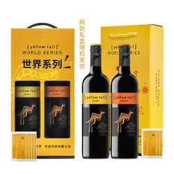 Yellow Tail 黄尾袋鼠 西拉+梅洛葡萄酒750ml