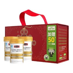 Swisse 斯维诗 有机柠檬酸补钙维生素D 90粒*3瓶礼盒